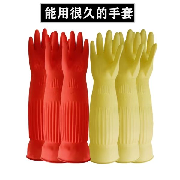 Waterproof 38CM Length Household Work Cleaning