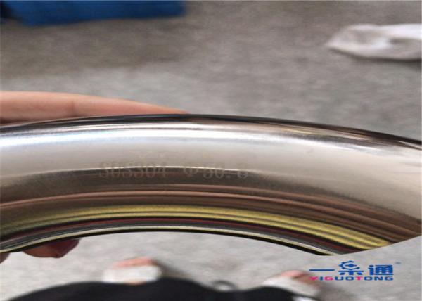 304 Stainless Steel Elbow Pipe Fitting 4 Inch 90 Degree Bend For Machinery