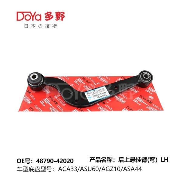 Toyota arm assy, suspension 48790-42020