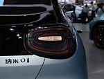 Veículo elétrico puro Dongfeng Nano 01 2024 330Liter Com 140km/h velocidade máxima China Nova Energia Carro Elétrico
