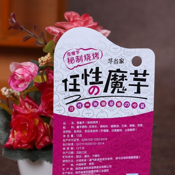 Food Plastic Packing Custom Snack Bags Recyclable Gravure Printing With Clear Window
