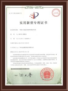 Guangzhou Tianyuan Silicone Machine Technology Co., Ltd. Сертификации