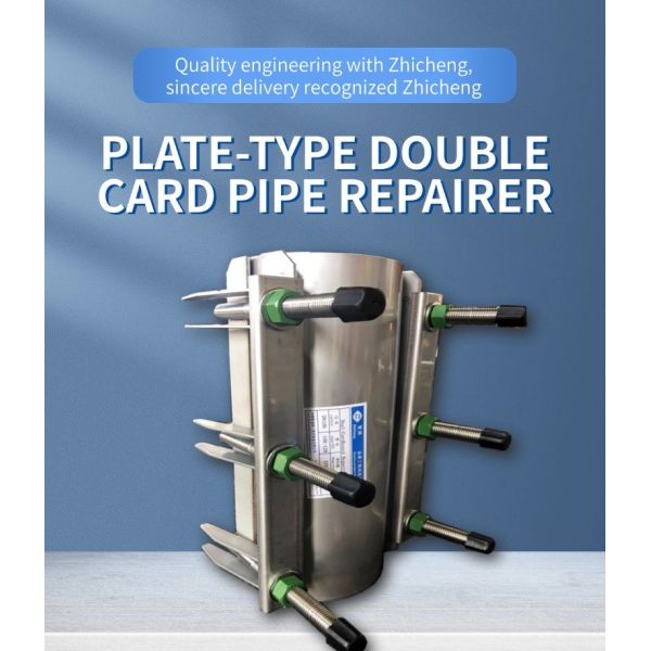 Stainless Steel Plate Double Clip Pipe Repair Clamp Acid And Alkali Resistant Corrosion-proof Pipe Leak Sealing Device Emergency Repair Of Leaks At Cast Iron / PE Pipe Joints
