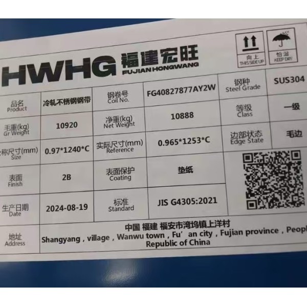 Cold-Rolled 409L Stainless Steel Plate & Sheet ASTM JIS Standard Corrosion Resistance & Weldability