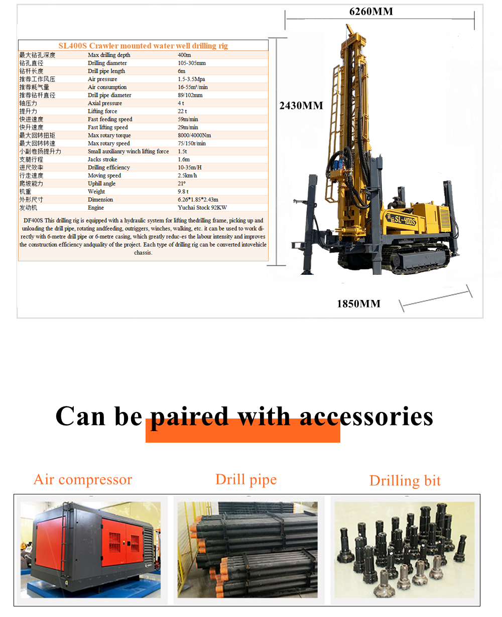 High Frequency 97KW Crawler Water Well Drilling Rig 400m Deep Well Drilling Rig
