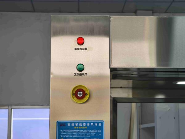 Smart Sliding-Door Air Shower with Facial Recognition | Touchless Personnel Decontamination System