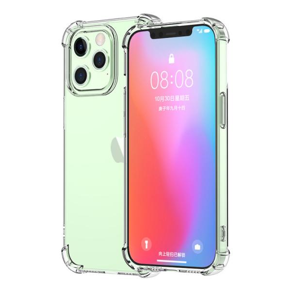 Caixa de telefone móvel 1,5 mm transparente TPU Caso claro para modelos Samsung e iPhone