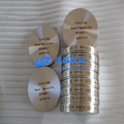 Disco alvo de pulverização catódica de titânio 98x14mm 97x16mm ASTM F67 para dentadura oral