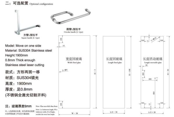 screen door and SUS304 stainless steel Accessories 8806