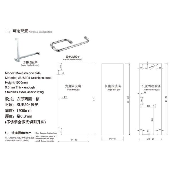 screen door and SUS304 stainless steel Accessories 8806