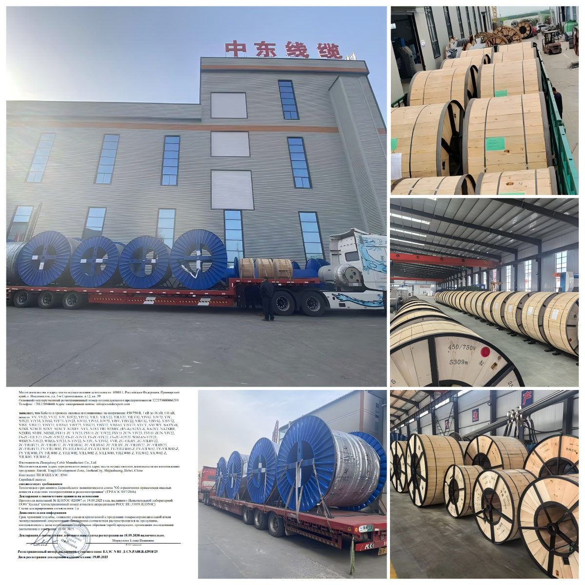 Flame Retardant Armoured Power Cable CU/XLPE/AWA/SWA/PE for Power Transmission