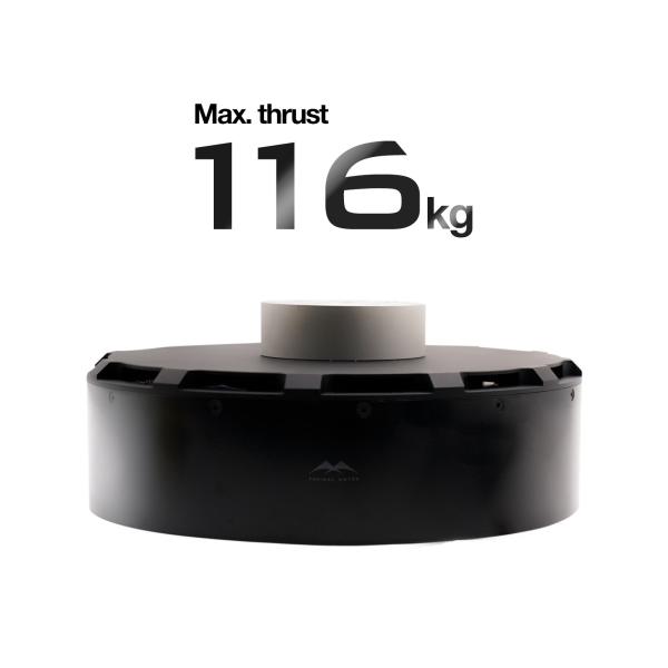 238100 Drone Motor 116KG Thrust Brushless DC Motor For Unmanned Aircraft UAV VTOL Drone