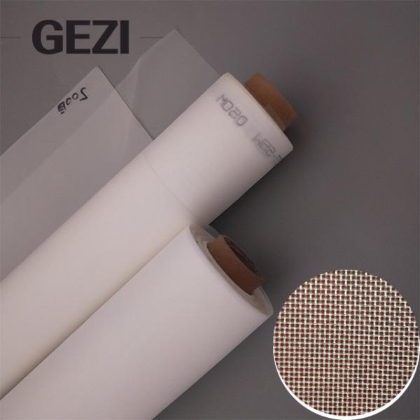 High Quality 60 Mesh 250 Micron Nylon  Soya Bean Industrial Filter Mesh Nylon Filter Screen Mesh