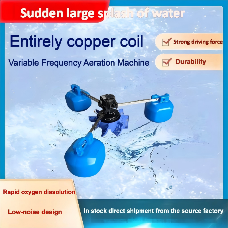 Three Phase Permanent Magnet Paddle Wheel Aerator Variable Frequency for Pond Farming