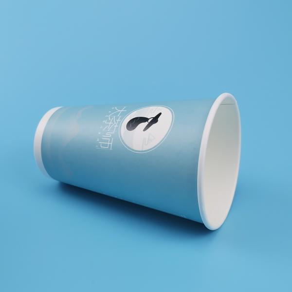 12oz Plastic Boba Cups