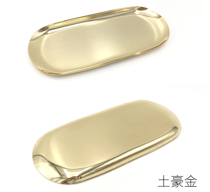 Gold Elliptical Plate 180mm Length 112g Metal Jewelry Tray