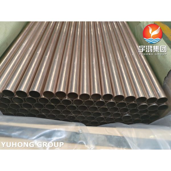 ASTM B111 UNS C70600 Медная никелевая труба для теплообменника
