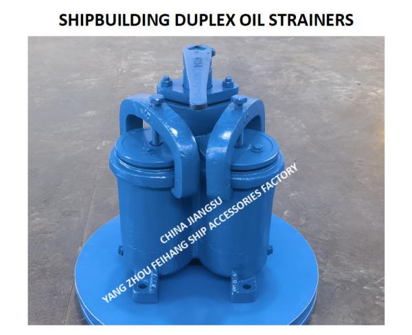 4032  CBM1134-82 DUPLEX FUEL OIL STRAINER YANGZHOU FEIHANG SHIP ACCESSORIES FACTORY