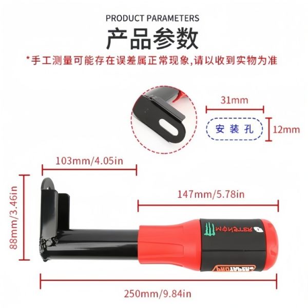 Universal Motorcycle Crash Bars for All Models with 30.3*16.6*5.5 CM Dimensions for Motorcycle Modification