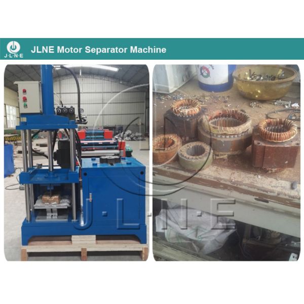 Large Output Low Noise Automatic Operating Motor Stator Separator