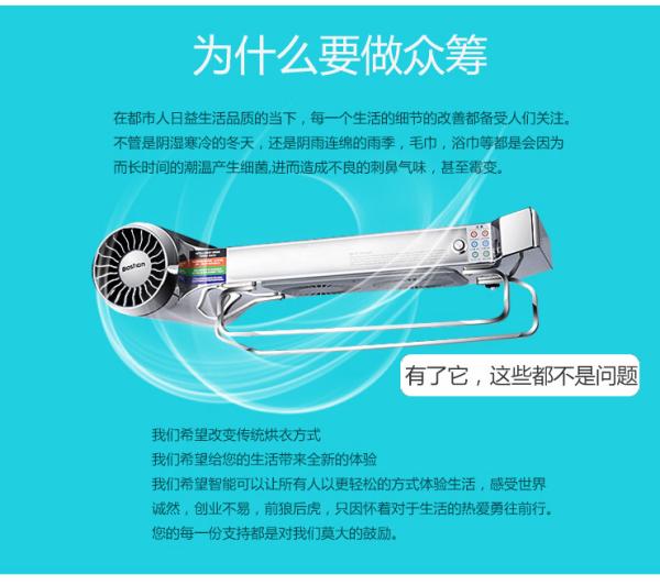 portable clothes dryer for bathroom smart clothes dryers wall  mounted with 800W