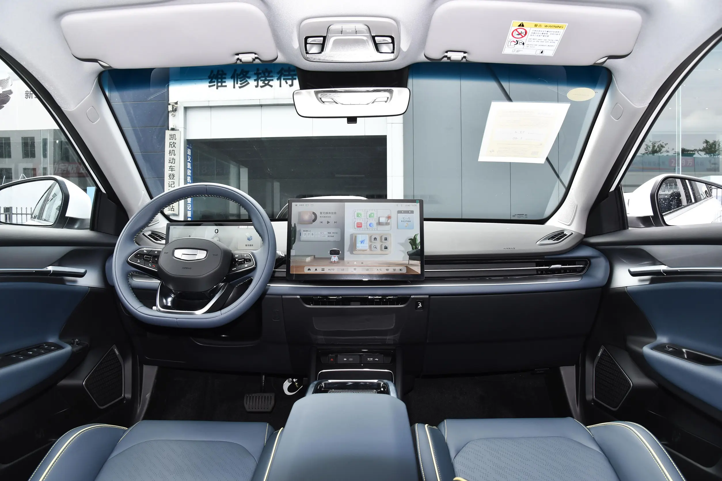 Геометрия G6 Geely EV Car Pure Electric 2024 410KM Престиж