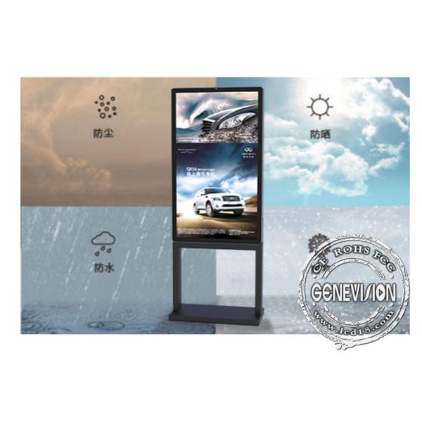 Ранг киоска IP66 Signage цифров погоды устойчивая водоустойчивая