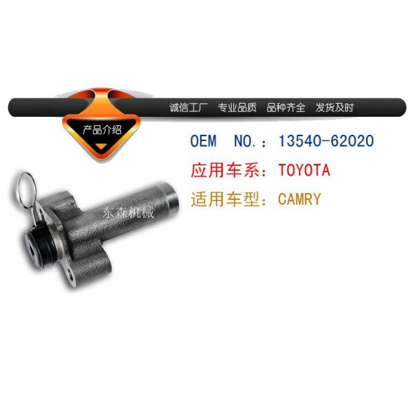 Brand New Tensioner Pulley Belt Tensioner for TOYOTA CAMRY LEXUS ES300 13540-62020