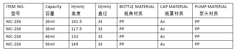 OEM ODM PP Material Airless Bottle Cosmetic Packing 20ml 30ml Volume (MC-214)