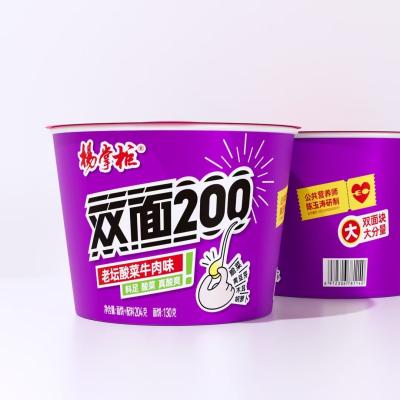 Instant Noodles Pickled Mustard Greens Beef Flavor 204g x12