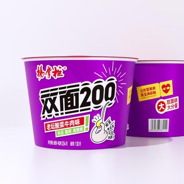 Convenient Fried Soup Instant Noodles with 12 Months Shelf Life and Boiling Water Quick 6 Mins Cooking Time