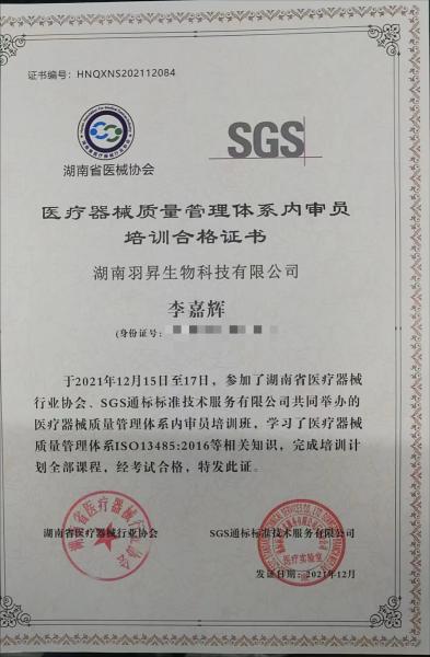 Hunan Sunrise Health Inc.