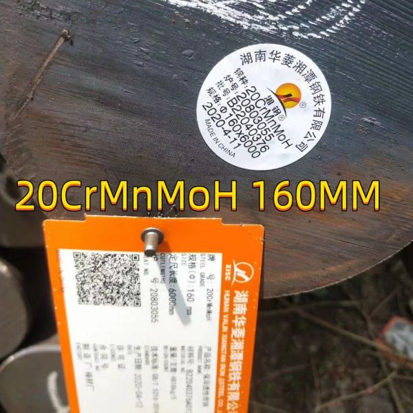 Las barras laminadas en caliente DIN A34202 GB/T 3077 20CrMnMo 150 mm