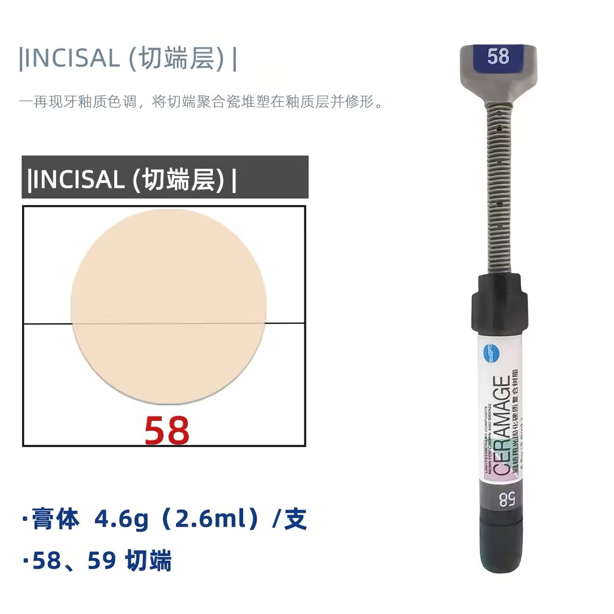 Shofu Light-Cure Composite Flowable Resin Wholesale Hard Crown Gingival GUM