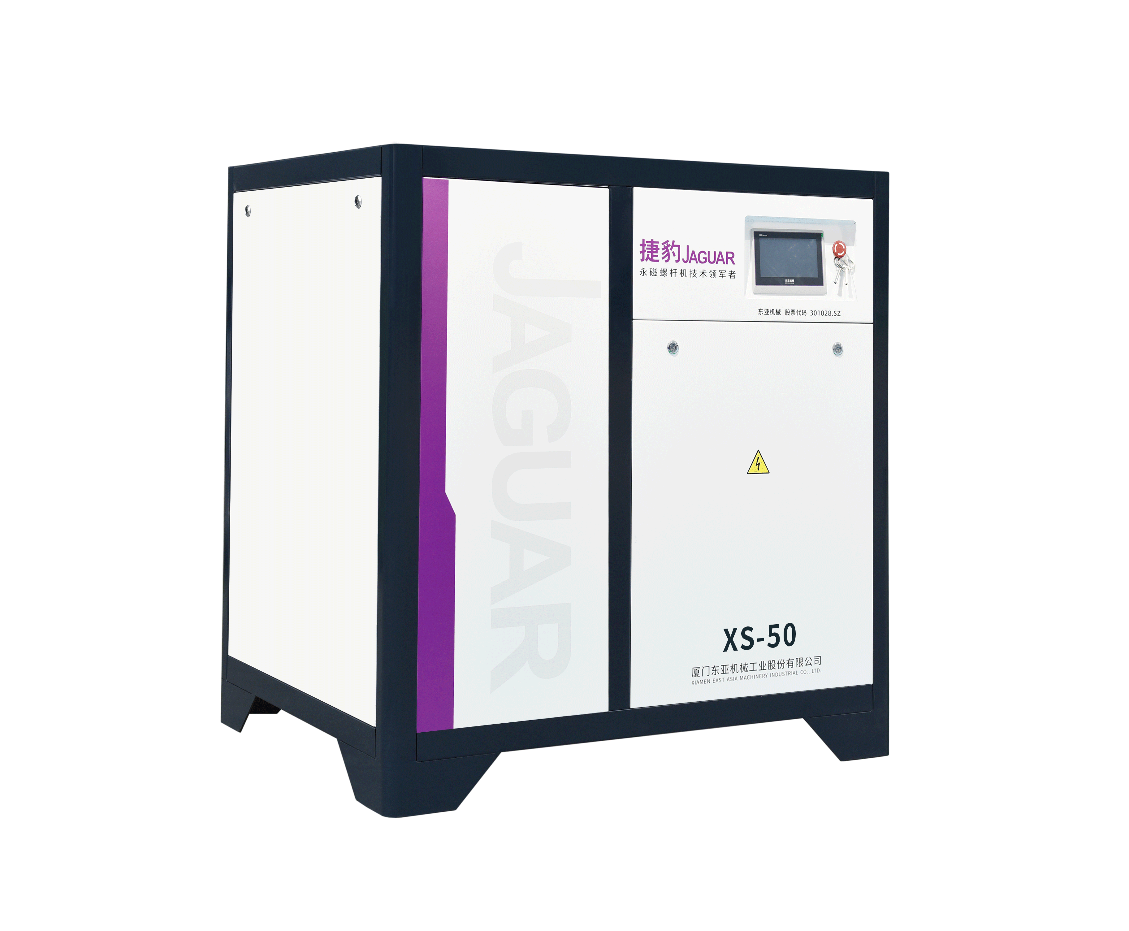 Mute 37kw 50hp 15bar 220V380v High Pressure JAGUAR Workshop Industrial Screw Type Air Compressor