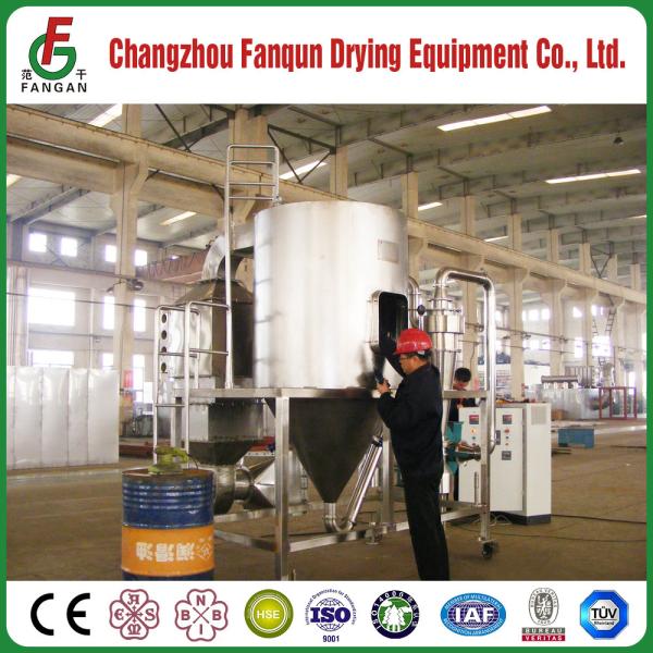 4.2KW Batch Drying Centrifugal Spray Dryer Industrial 220V 380V ISO9001