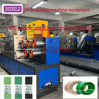100m-220m/Min PET Strap Making Machine Single Screw PET Strap Production Line