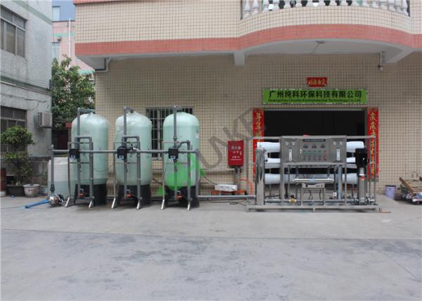 Single Reverse Osmosis Water Purification Equipment , 5 TPH Water Purifying Plant