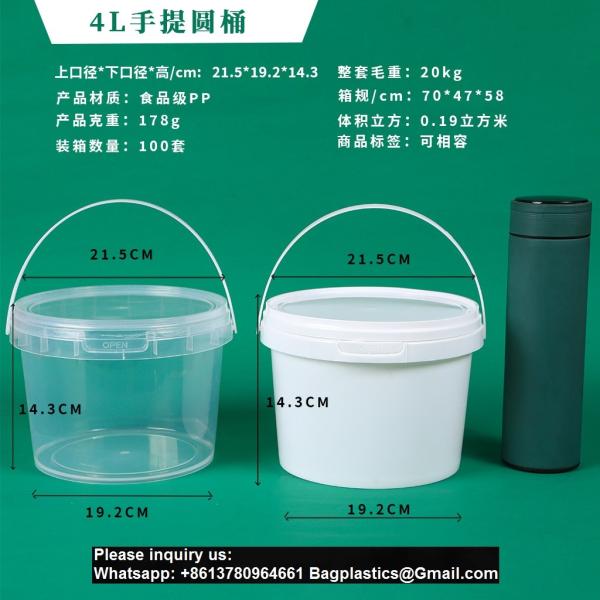 Clear Plastic Bucket With Lid And Handle (1 Pack), Ice Cream Tub With Lids - Food Grade Freezer And Microwave Safe Food Storage Containers, Round Plastic Pail Container, BPA Free