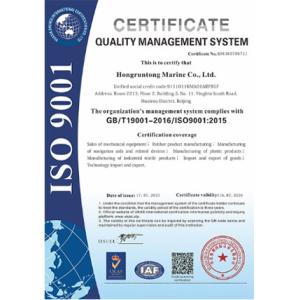 Hongruntong Marine Co., Ltd. Сертификации