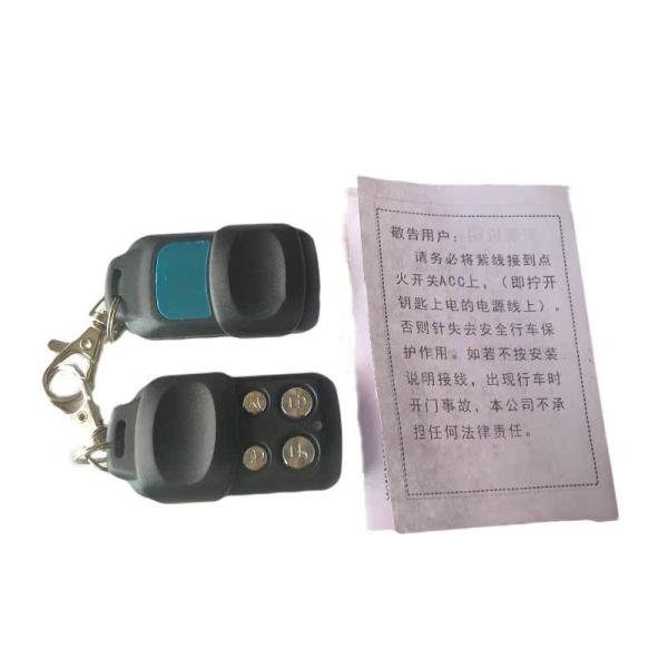 La commande à distance de la porte de 12 V à 24 V du bus universel JY-TY01