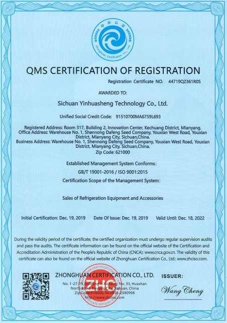 Sichuan Yinhuasheng Technology Co., Ltd. Сертификации