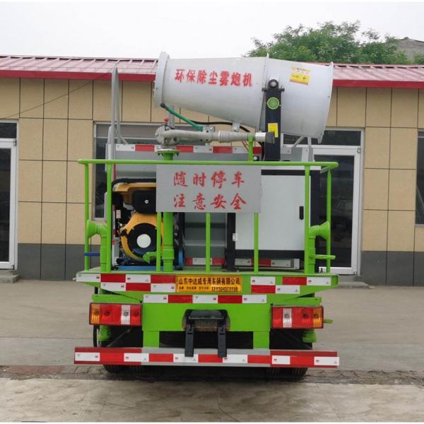 Reliable 4.5T 2100L Truck Mounted Mist Cannon Dust Control Water Truck