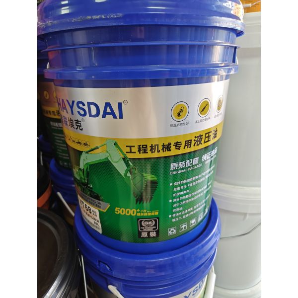 Industrial Anti-Wear Hydraulic Oil 46#68#32# - Special for Machinery, Long-Lasting and Wear-Resistant