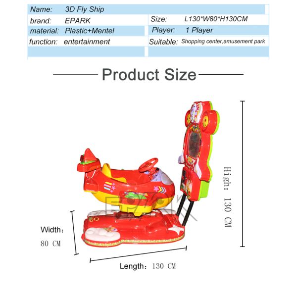 3D Fly Ship Commercial Plastic Kiddy Ride Machine
