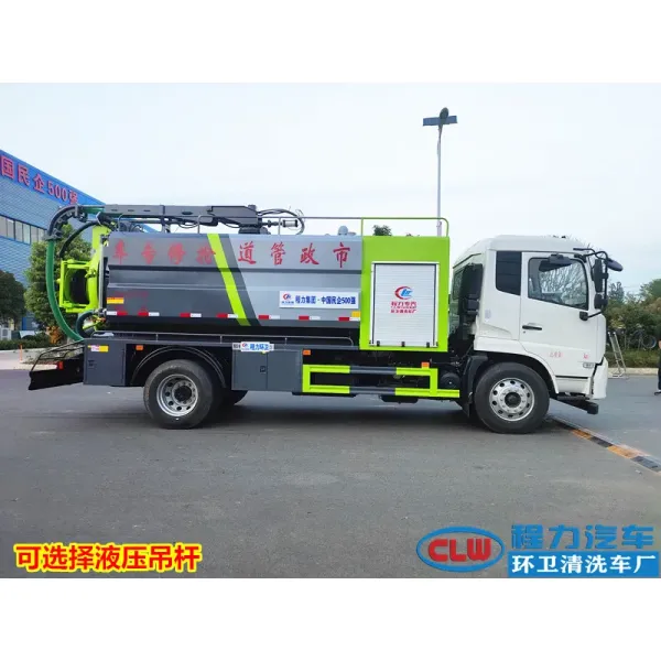 Dongfeng 12cmb Vacuum Truck, Sewer Suction Truck