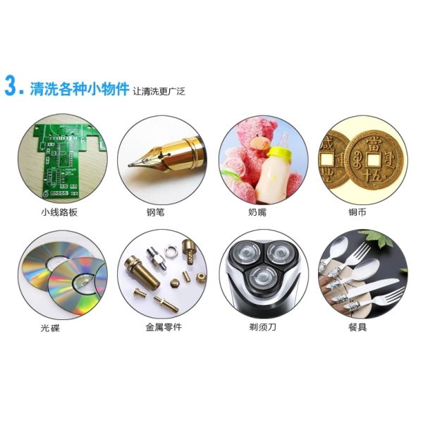 Digital ultra sonic cleaner jewellery cleaner,l ultrasonic shaver cleaner,wholesale ultrasonic razor cleaner JP-900S