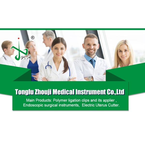 Ручной клип хирургический инструмент для сосудистых процедур и долговечный