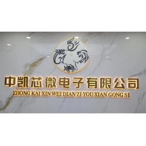 SHENZHEN ECER NETWORK TECHNOLOGY CO.,LTD