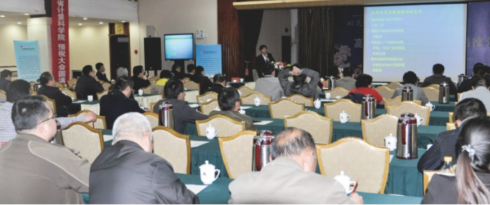 Leo Survey Instrument Co.,Ltd